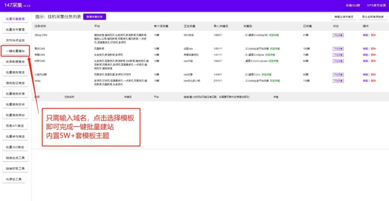 wp教程-wp详细教程-免费wordpress模板主题搭建教程插图