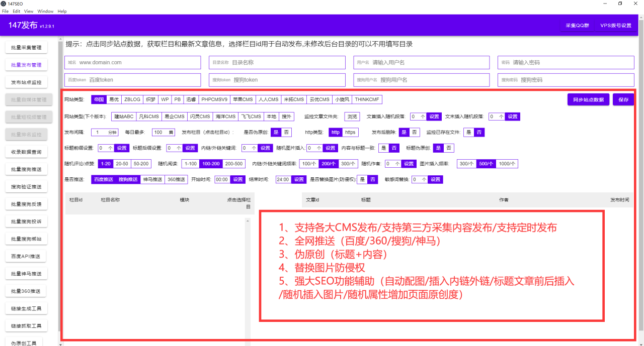 wp教程-wp详细教程-免费wordpress模板主题搭建教程插图2