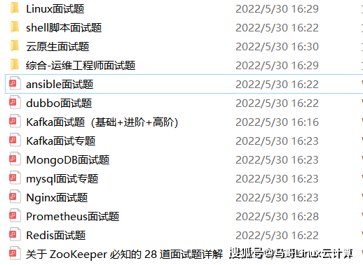 阿里云服务器配置环境和部署项目_云环境部署，2024年最新阿里蚂蚁金服五面插图19