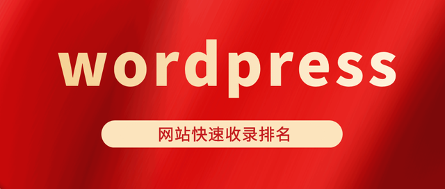 wordpress中文主题-WP免费主题-常用免费wordpress主题-MyLoo科技网