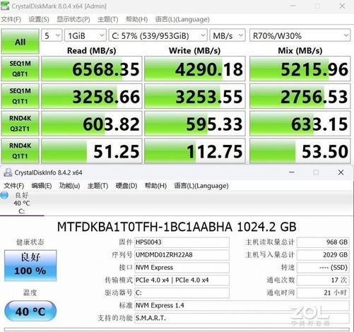 实测速度童叟无欺！高性价2TB PCIE 4.0固态硬盘必选型号插图1