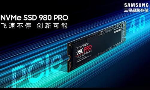 实测速度童叟无欺！高性价2TB PCIE 4.0固态硬盘必选型号-MyLoo科技网