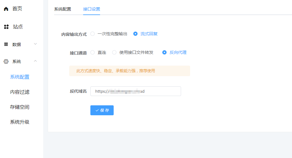 ChatGPT 海外独立服务器 反向代理配置搭建教程-MyLoo科技网