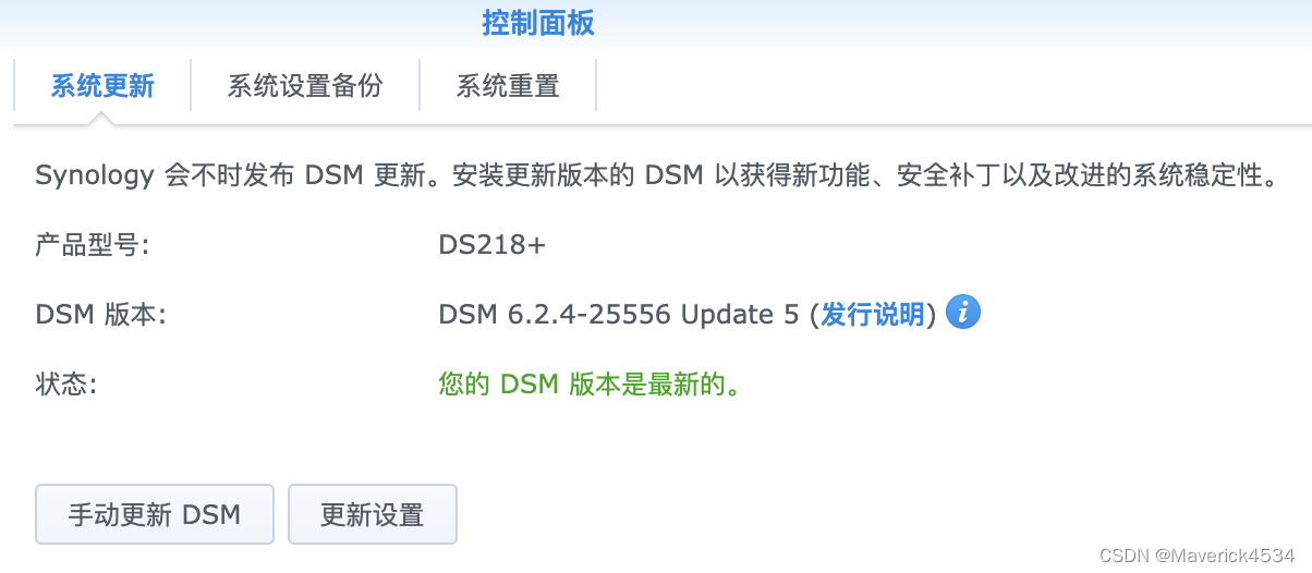 利用第三方解码器ffmpeg让群晖DSM6.2.4版本的Video Station支持DTS视频编码和EAC3音频编码-MyLoo科技网