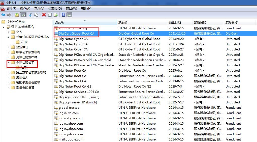 Http SSL 即(HTTPS)证书的深入理解及证书管理方法插图6