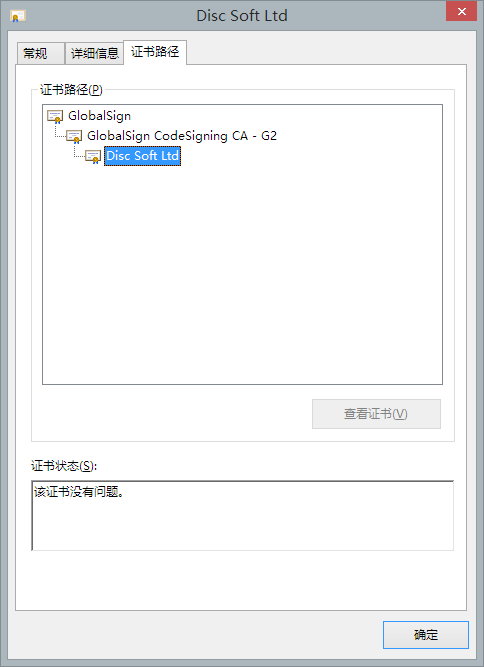 Http SSL 即(HTTPS)证书的深入理解及证书管理方法-MyLoo科技网