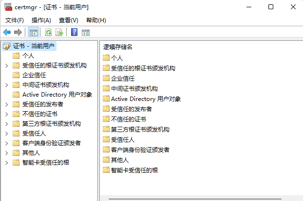 TLS、SSL、CA 证书、公钥、私钥-MyLoo科技网