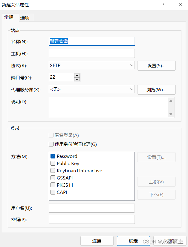 如何在Linux云服务器中部署项目插图5