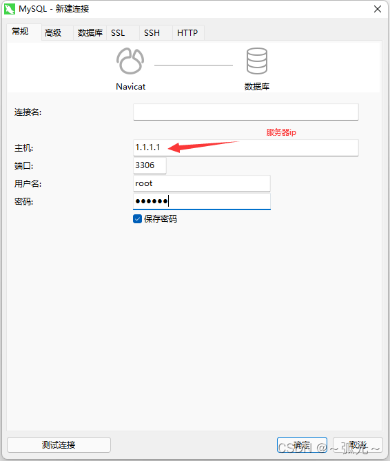 使用Docker将vue+springboot项目部署在服务器上-MyLoo科技网