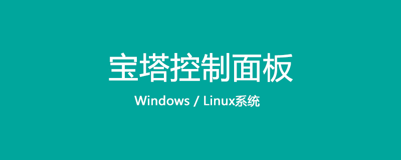 centos安装完宝塔后的常用命令汇总-MyLoo科技网