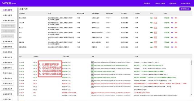 wordpress中文主题-WP免费主题-常用免费wordpress主题插图2