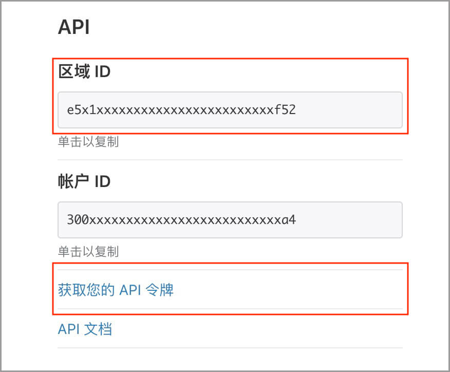 群晖NAS网络服务 – 原生 DDNS 部署配置 Cloudflare DDNS 动态域名解析插图1