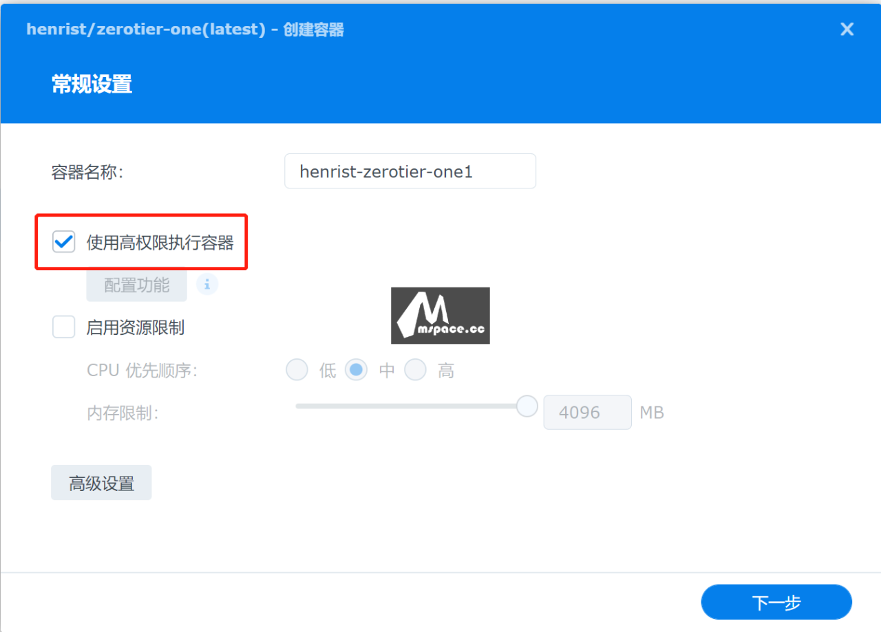 图片[8]|DSM7.0 搭建 ZEROTIER 内网穿透笔记|牧之笔记 | 世界不应有局限