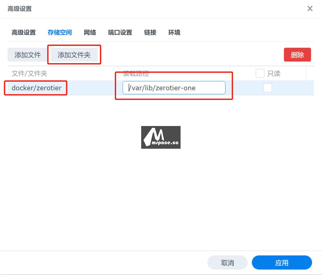 图片[10]|DSM7.0 搭建 ZEROTIER 内网穿透笔记|牧之笔记 | 世界不应有局限