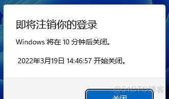 群晖如何定时重启docker容器 群晖定时关机不起作用_定时关机_11