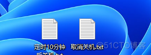 群晖如何定时重启docker容器 群晖定时关机不起作用_Windows_07