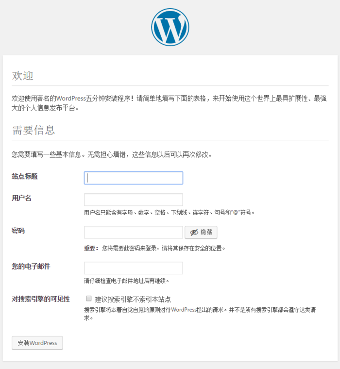 使用wordpress搭建自己的独立博客-MyLoo科技网