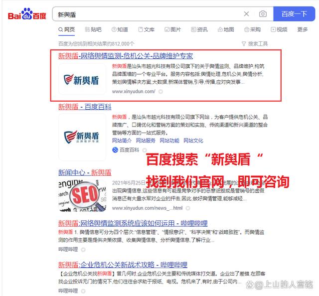 没有网站怎么做SEO？网站一定要做SEO优化吗？插图