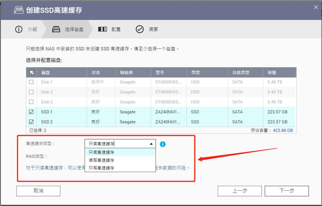 NAS老手经验丨备份、外网、协议介绍，还有App推荐插图3