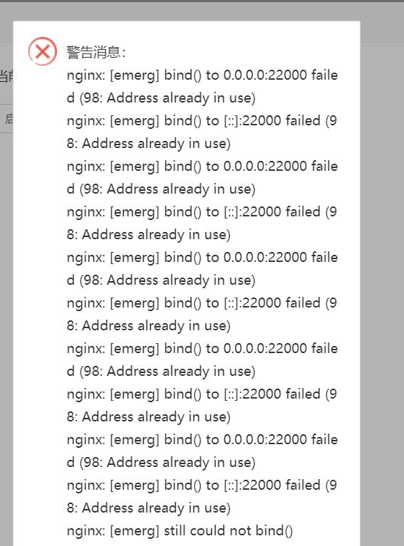 宝塔面板N种问题以及解决办法-MyLoo科技网