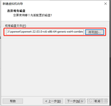 VMware Workstation安装软路由OpenWrt_Openwrt_11