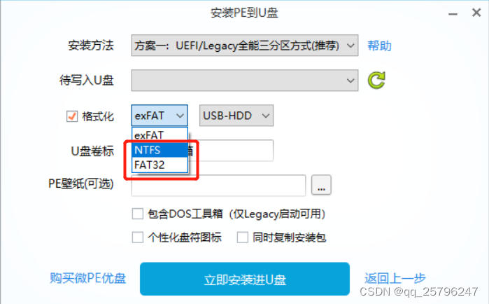 分享：利用闲置电脑当软路由安装OpenWRT系统(小白教程)插图1