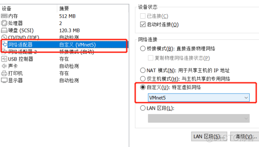 VMware Workstation安装软路由OpenWrt_Openwrt_13