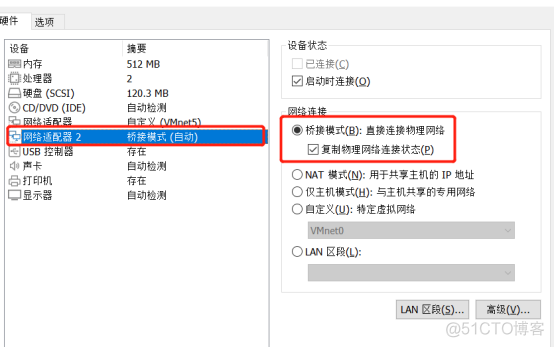 VMware Workstation安装软路由OpenWrt_Openwrt_14