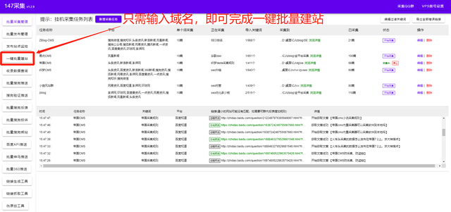 wordpress博客模板-免费wordpress中文模板大全插图