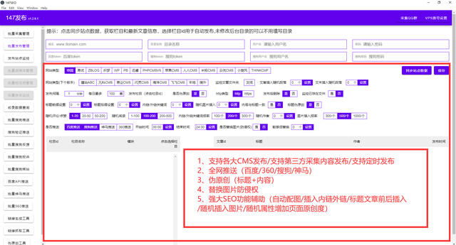 wordpress博客模板-免费wordpress中文模板大全插图2