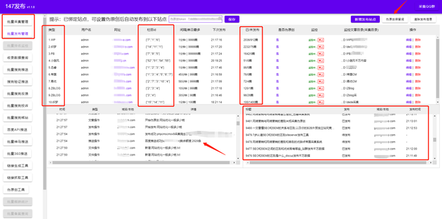 wordpress博客模板-免费wordpress中文模板大全插图3