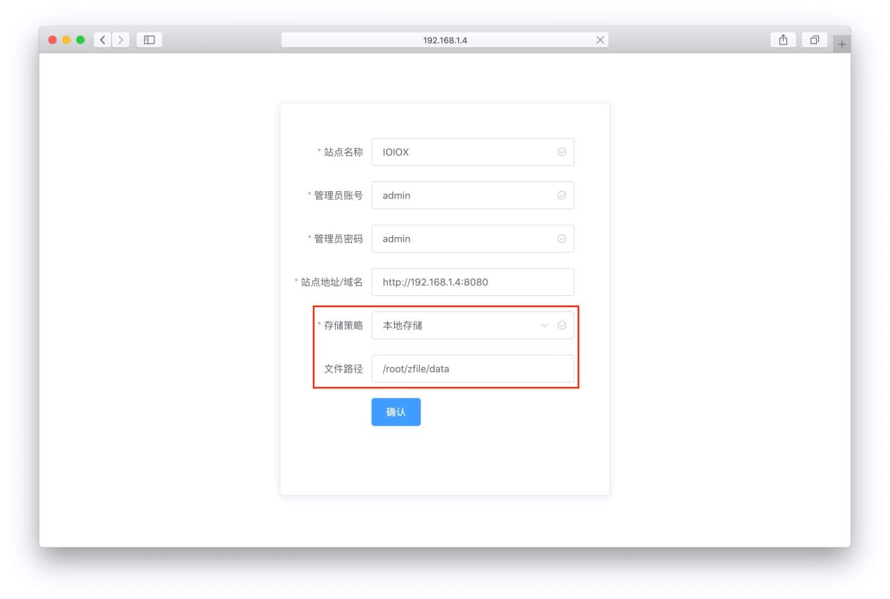 群晖NAS高级服务 – docker 部署 zfile 在线文件目录插图7