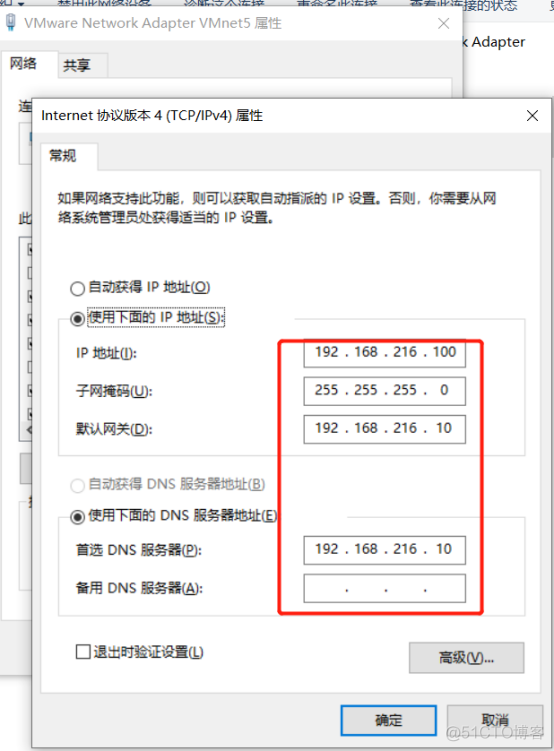 VMware Workstation安装软路由OpenWrt_软路由_22