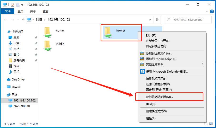 NAS老手经验丨备份、外网、协议介绍，还有App推荐插图32