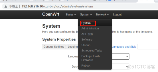 VMware Workstation安装软路由OpenWrt_Openwrt_33