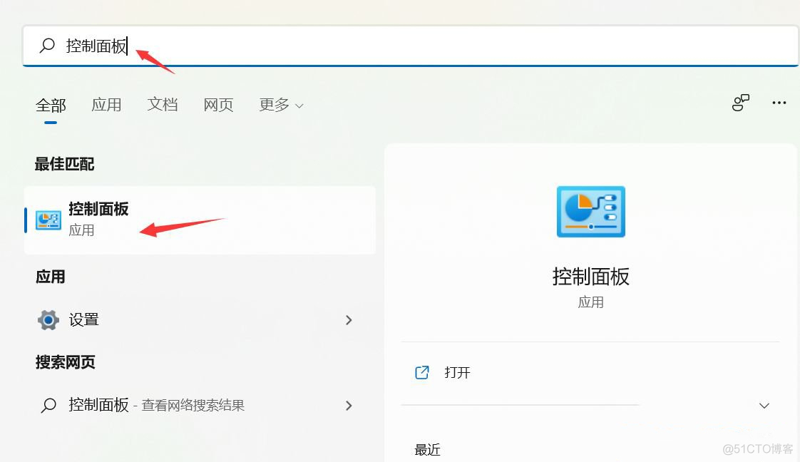 群晖如何定时重启docker容器 群晖定时关机不起作用_群晖如何定时重启docker容器_02