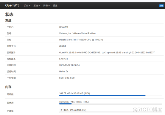 VMware Workstation安装软路由OpenWrt-MyLoo科技网