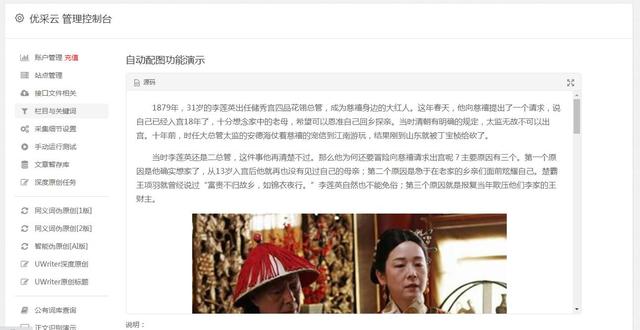 让你的wordpress博客脱颖而出：突破10万文章的技巧-MyLoo科技网