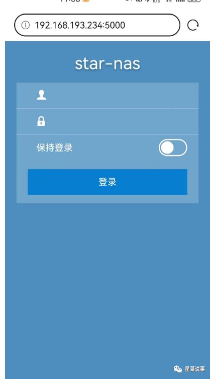 群晖NAS配置之ZeroTier实现内网穿透-MyLoo科技网