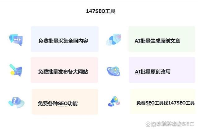 seo网站优化的方法，seo如何优化网站步骤插图