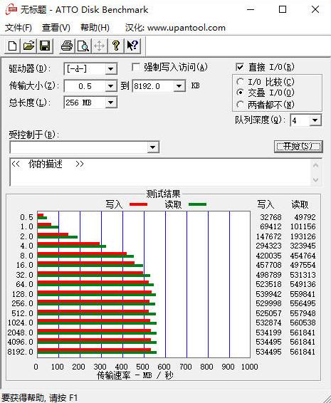 买固态硬盘还是要选原厂颗粒：东芝TR200固态硬盘240GB-MyLoo科技网