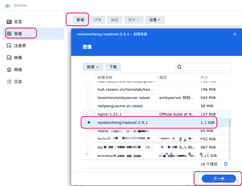 docker hub nas docker hub nastools_docker hub nas_03