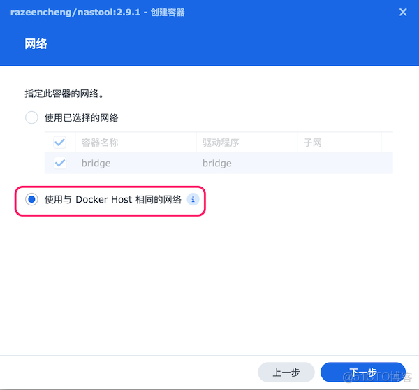 docker hub nas docker hub nastools_动漫_04