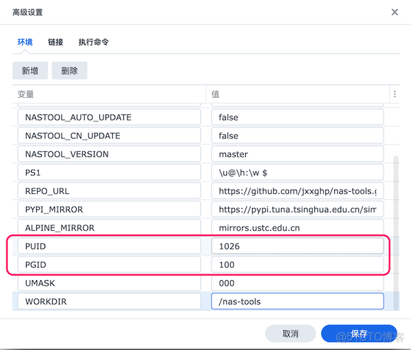 docker hub nas docker hub nastools_动漫_07