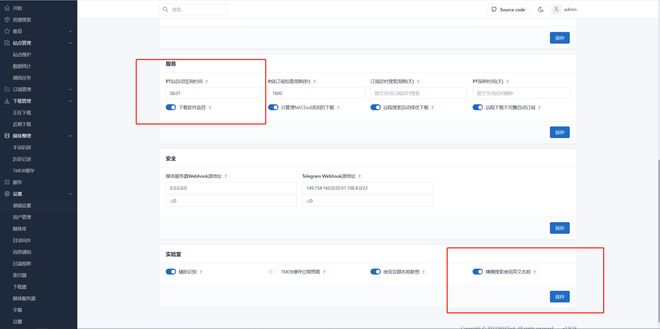 耗资过万，新手如何搭建家庭影院？绿联nas-tools详细教程插图48