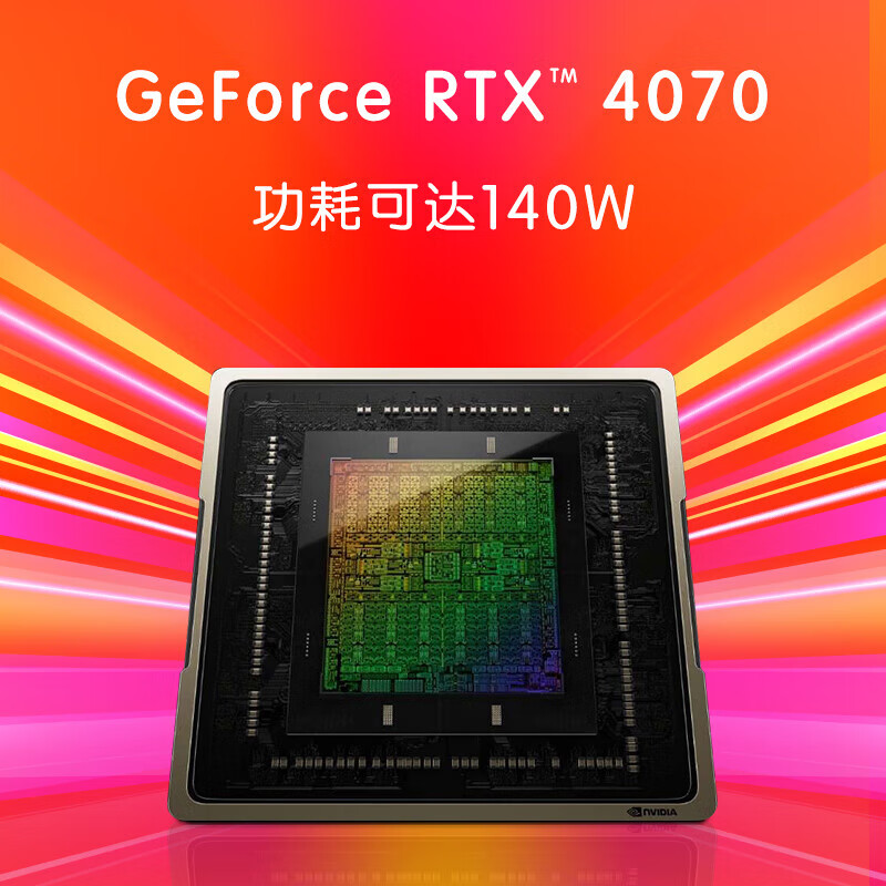 机械革命（MECHREVO）RTX4060和神舟战神T8 13代英特尔酷睿+RTX4060/4070 16英寸 RGB全彩背光键盘 游戏笔记本电脑 战神T8 13代i9/RTX4060/240Hz从响应速度上看有无显著差异？在成本效益上哪个更具优势？插图2