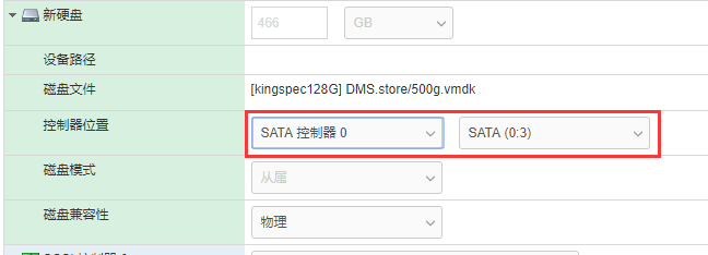 ESXI6.7下直通硬盘给群晖步骤，RDM直通方式！-MyLoo科技网