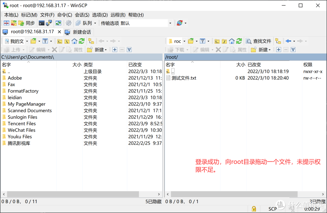 群晖DSM开启ROOT权限及XShell使用ROOT登录教程-MyLoo科技网