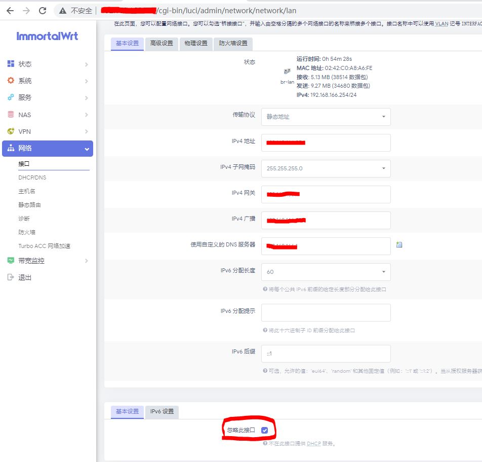 群晖单网卡在Docker中安装openwrt旁路由插图1