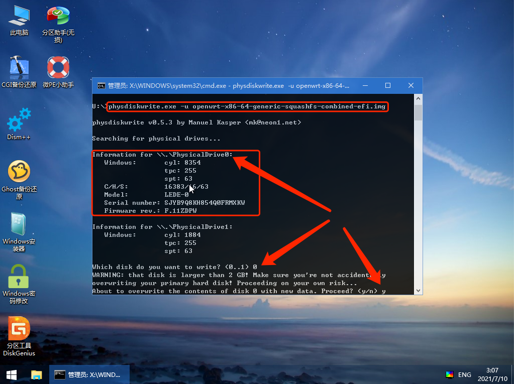 软路由 OpenWRT（LEDE）x86_64 安装刷机教程-MyLoo科技网